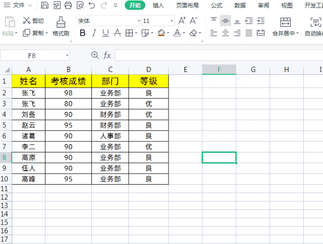 5.gif
