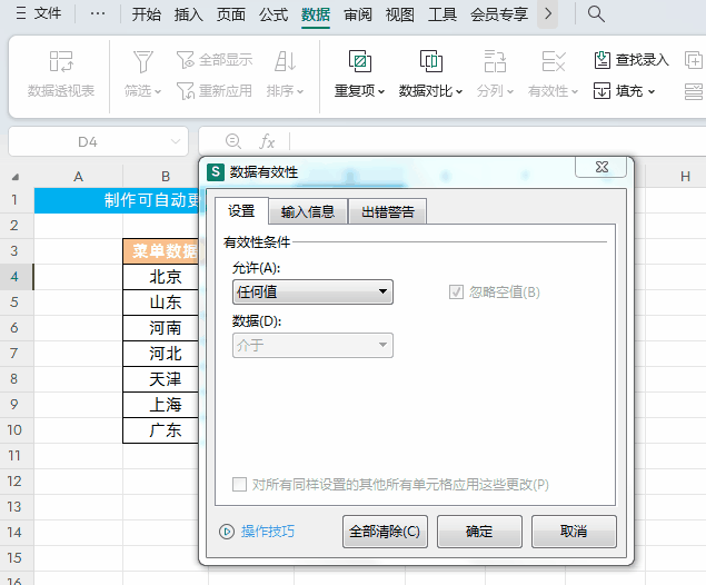 4.gif