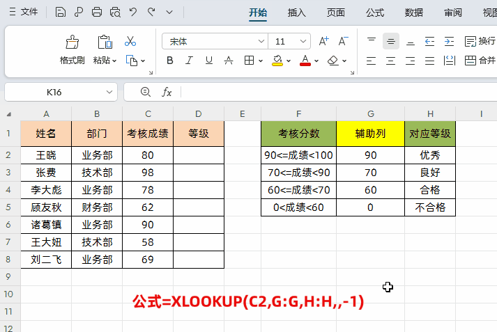 4.gif