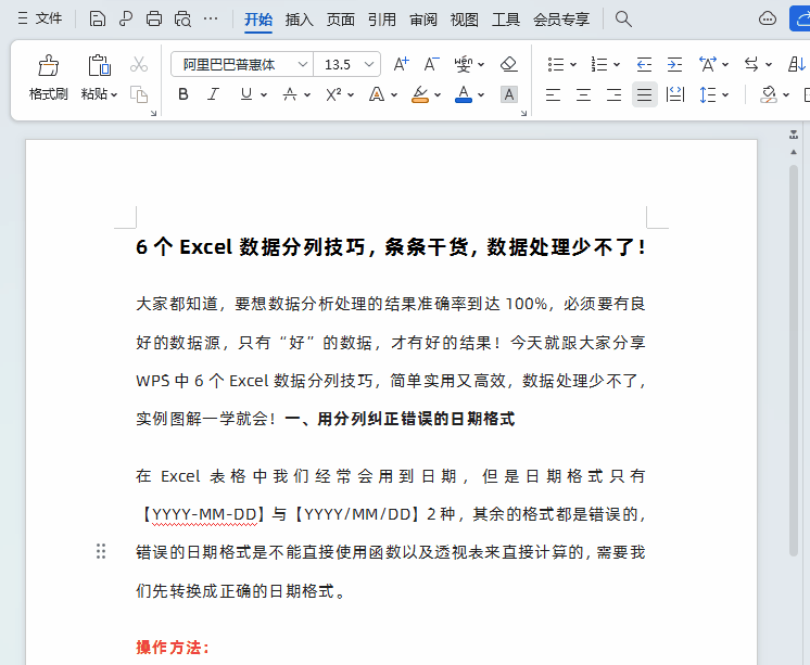 2.gif