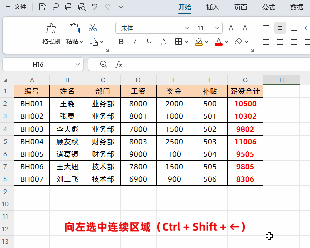 6.gif