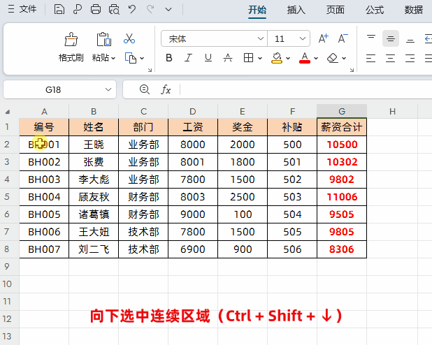 7.gif