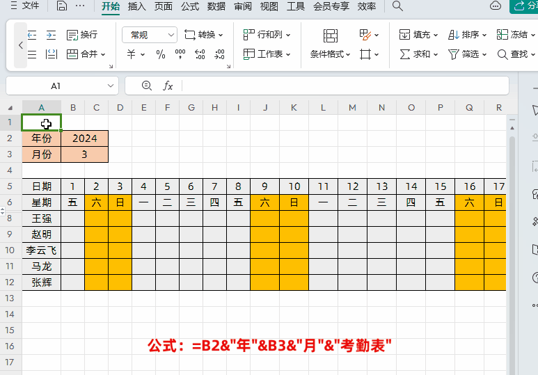 8.gif