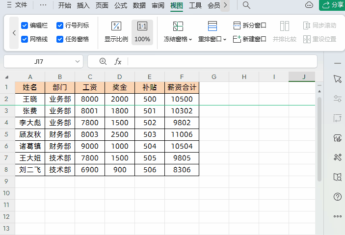 6.gif