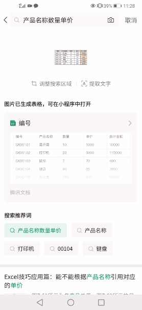 5.gif