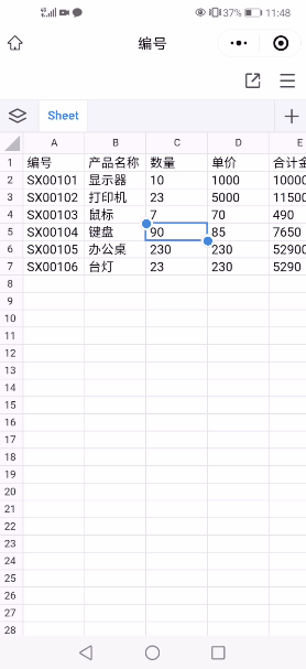 7.gif