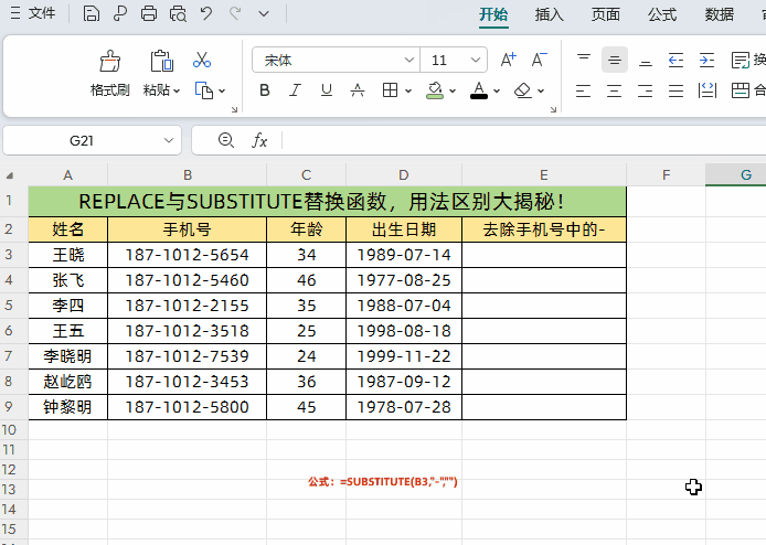 2.gif
