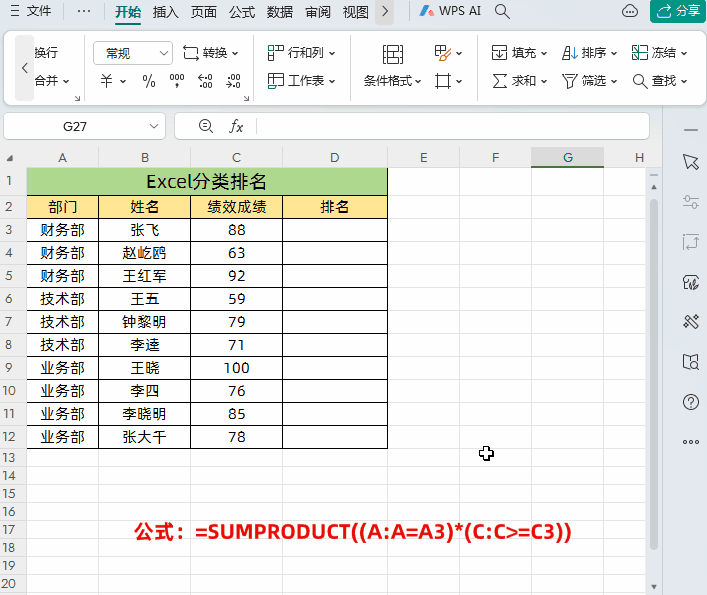 3.gif