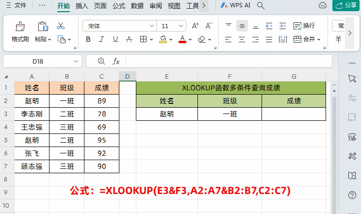 2.gif