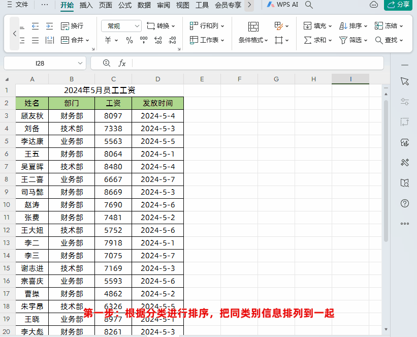 2.gif