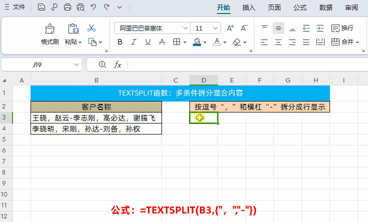 2.gif