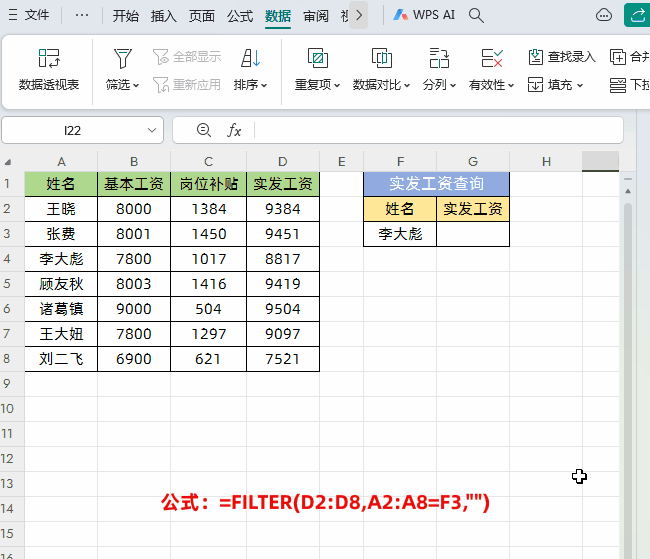4.gif