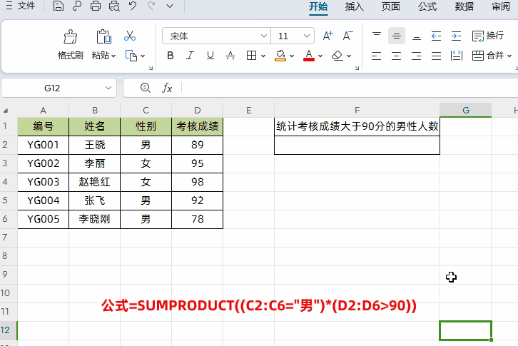 3.gif