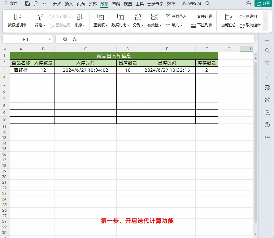 2.gif