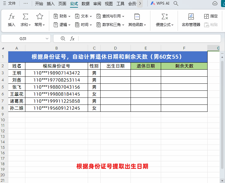 3.gif