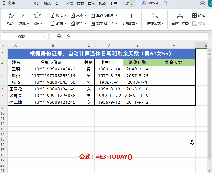 5.gif