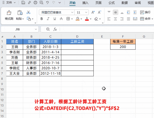 7.gif